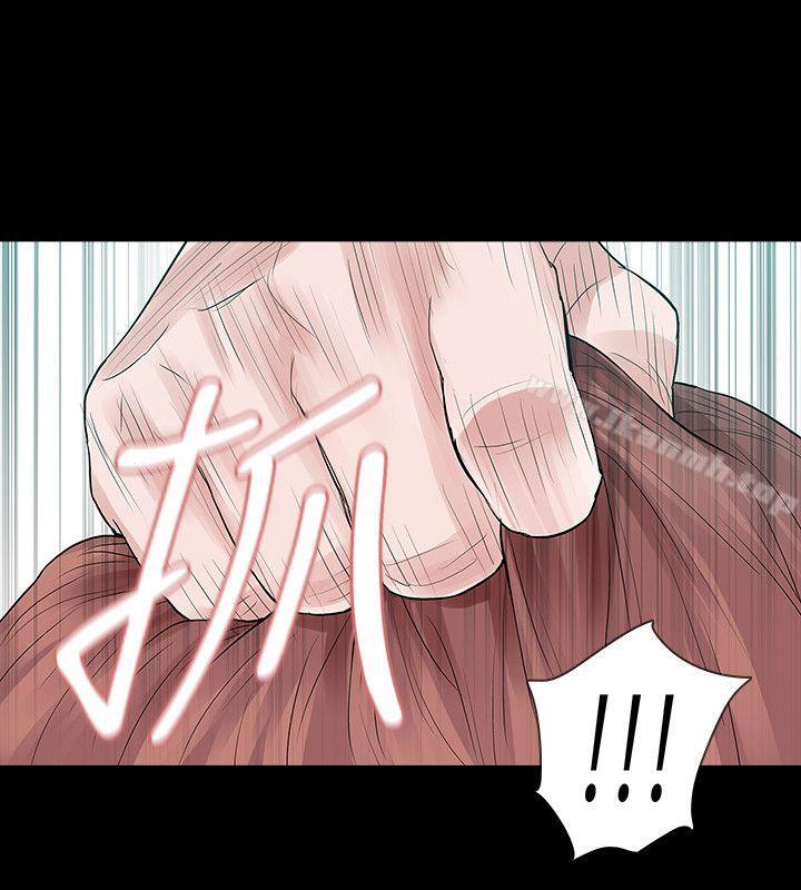 《玩火》漫画 第49話