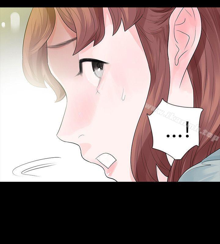 《玩火》漫画 第49話