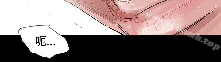 《玩火》漫画 第49話