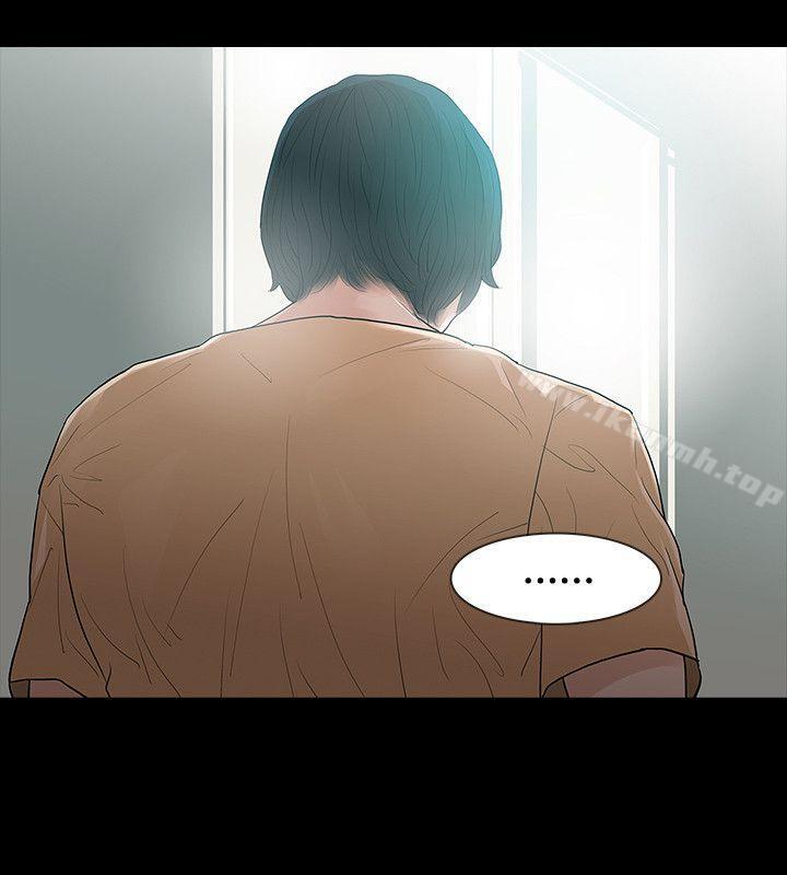 《玩火》漫画 第51話