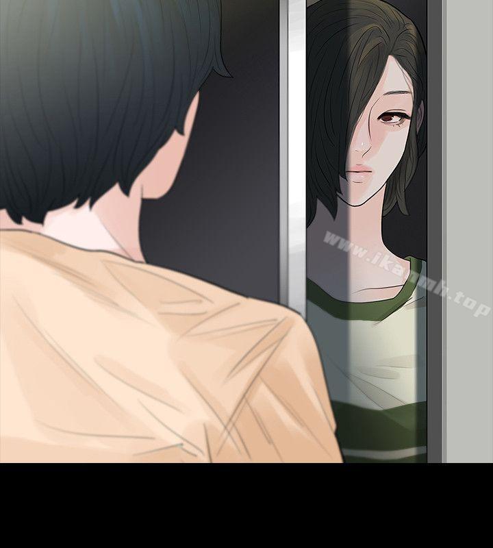 《玩火》漫画 第53話