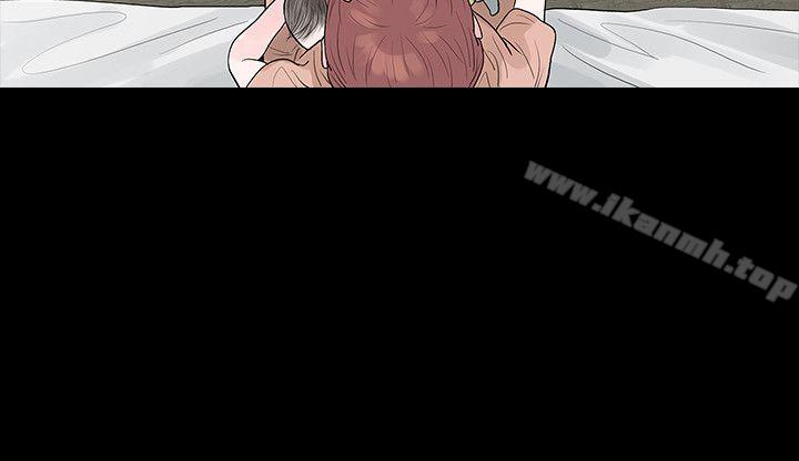 《玩火》漫画 第54話