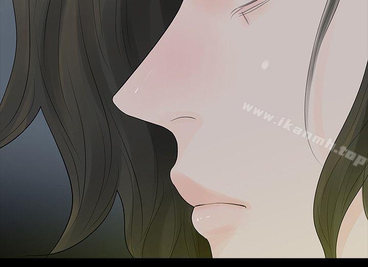 《玩火》漫画 第54話