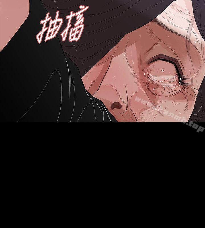 《玩火》漫画 第58話