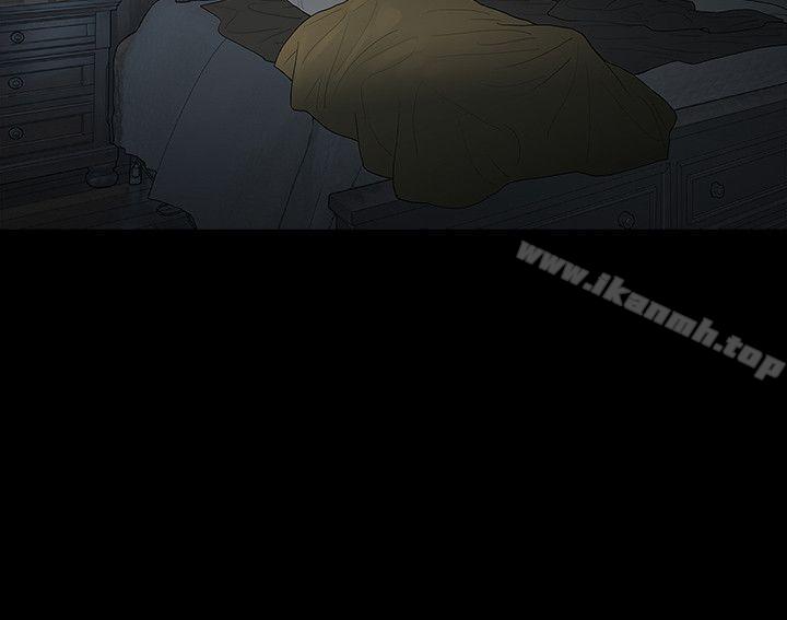 《玩火》漫画 第62話