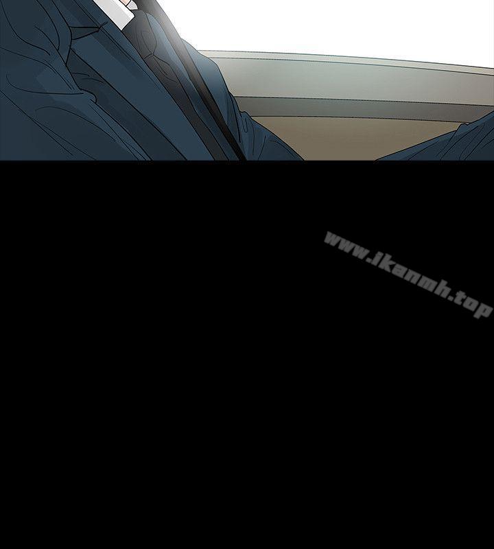 《玩火》漫画 第63話
