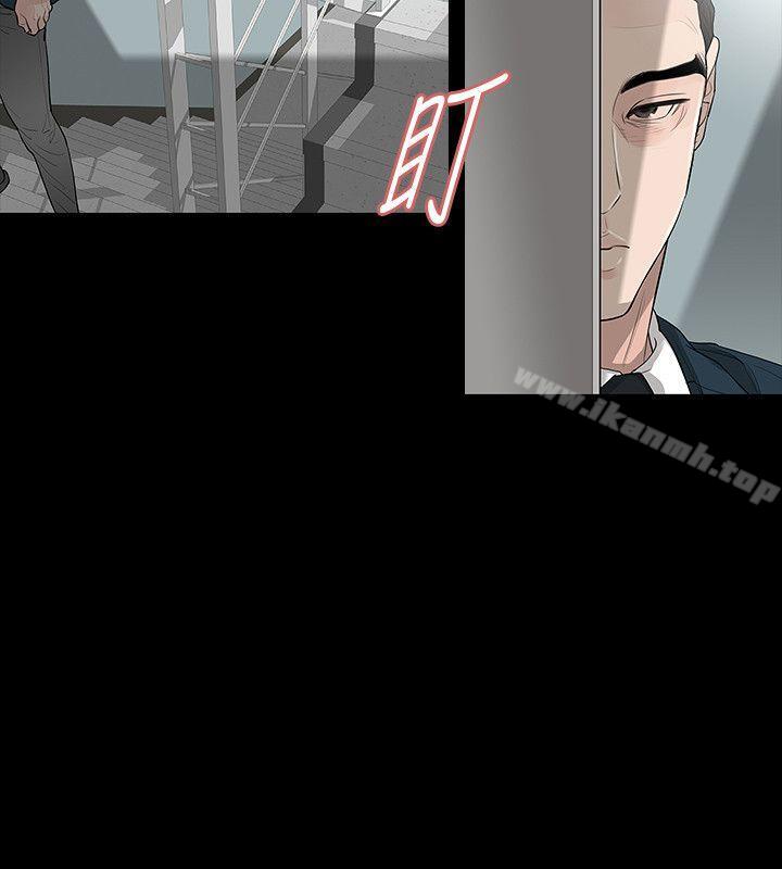 《玩火》漫画 第63話