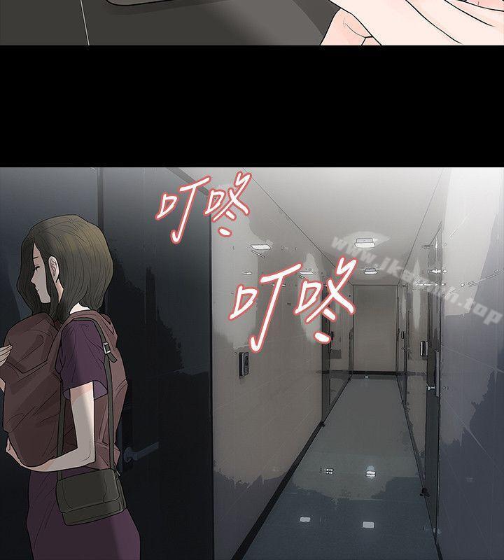 《玩火》漫画 第63話
