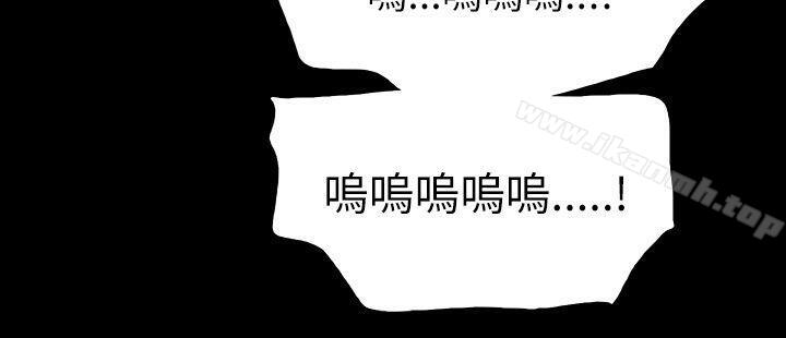 《玩火》漫画 第66話