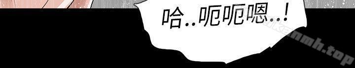 《玩火》漫画 第66話