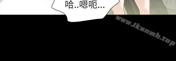 《玩火》漫画 第66話