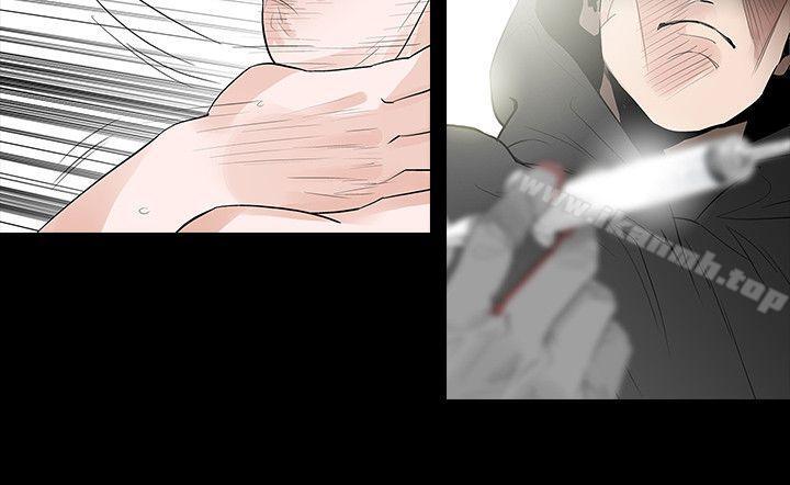 《玩火》漫画 第67話
