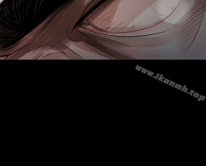 《玩火》漫画 第68話