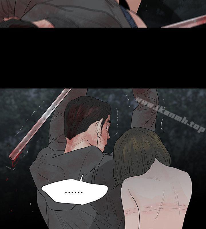《玩火》漫画 第69話