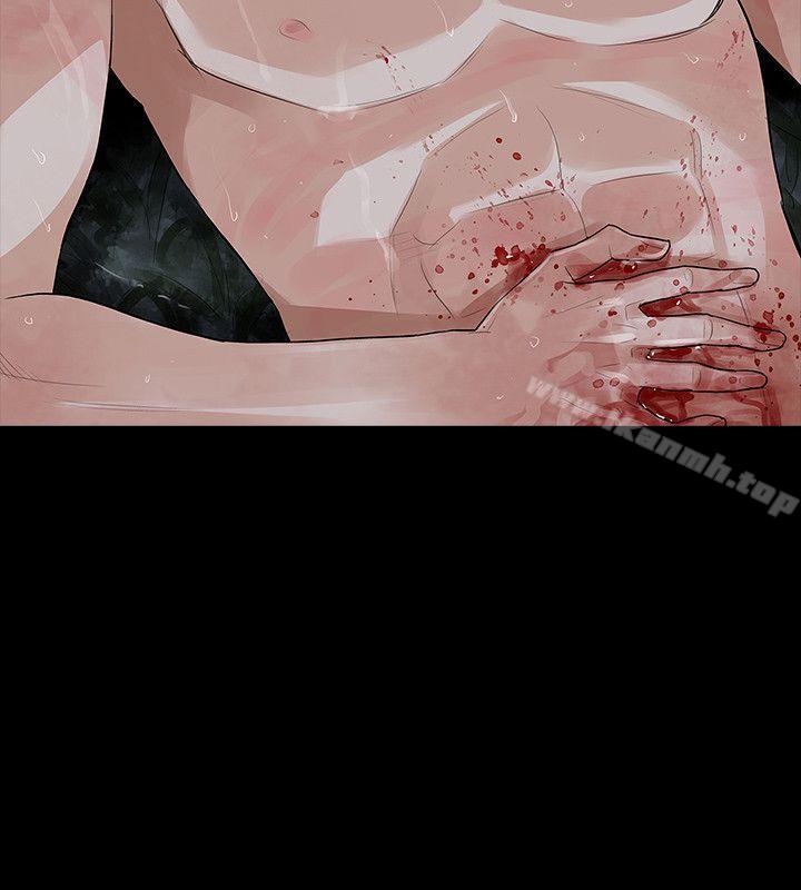 《玩火》漫画 最終話