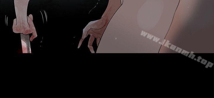 《玩火》漫画 最終話