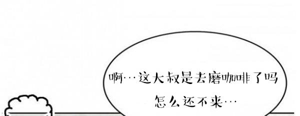 《完美的飼養》漫画 第1話