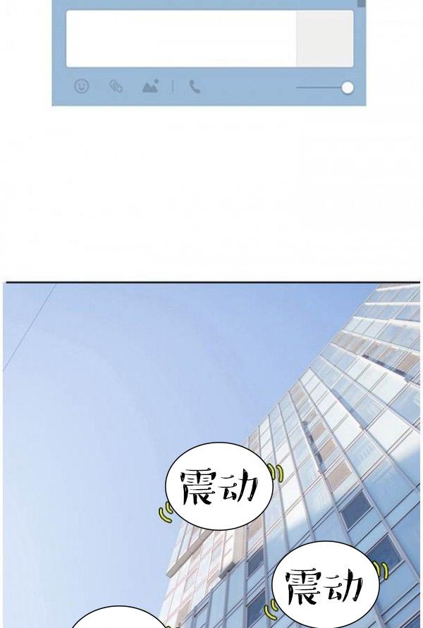 《完美的飼養》漫画 第4話