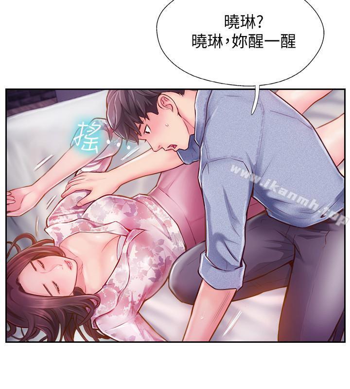 《完美新伴侶》漫画 第3話-把身體交給陌生男人