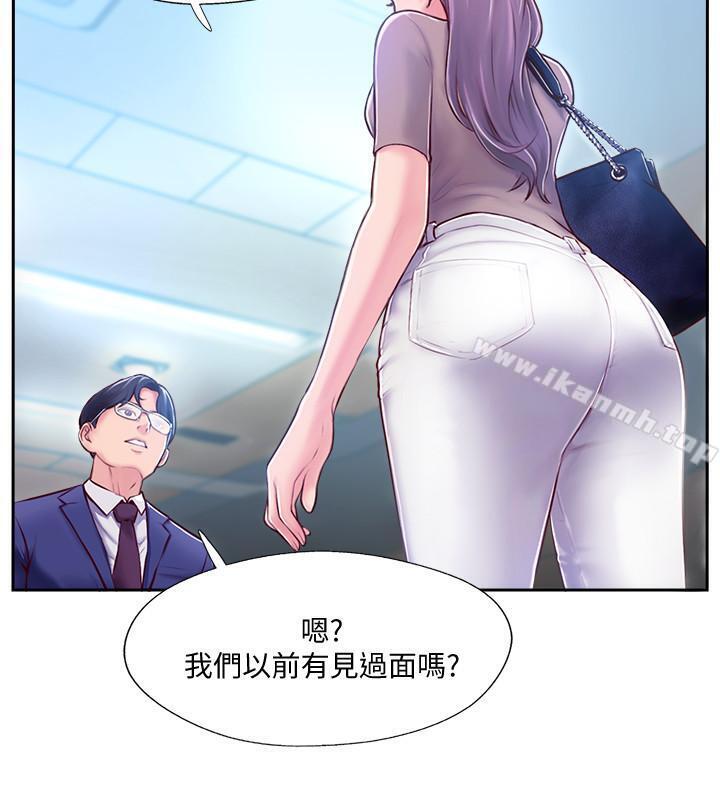 《完美新伴侶》漫画 第3話-把身體交給陌生男人