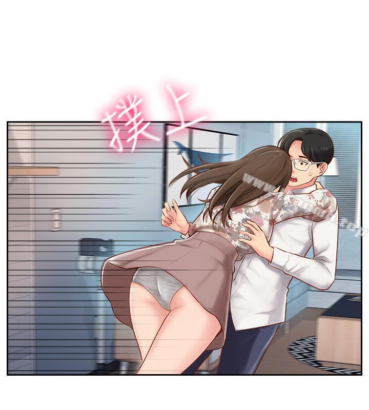 《完美新伴侶》漫画 第4話-我想做想到快瘋了