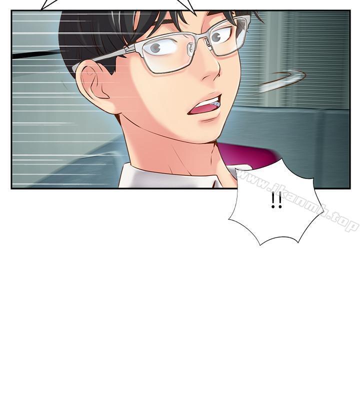 《完美新伴侶》漫画 第4話-我想做想到快瘋了