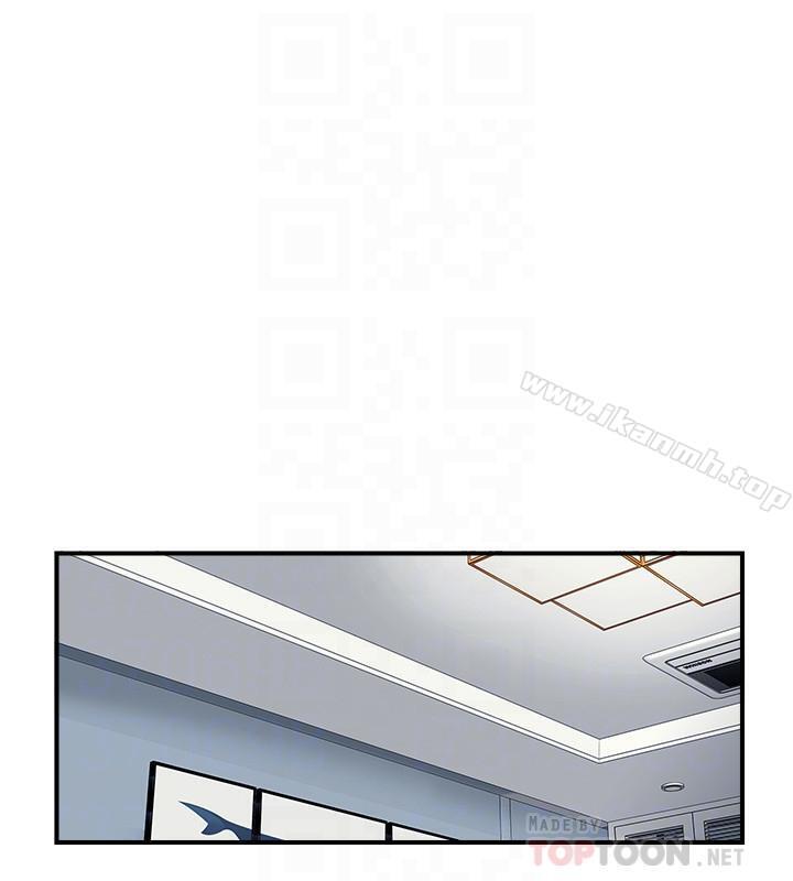 《完美新伴侶》漫画 第5話-那晚在磨鐵發生的事
