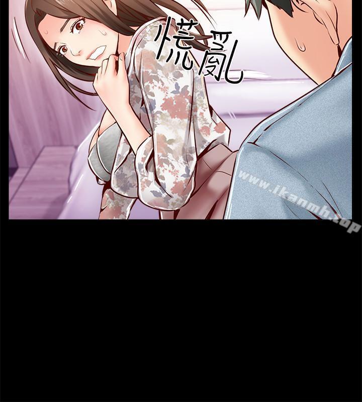 《完美新伴侶》漫画 第5話-那晚在磨鐵發生的事