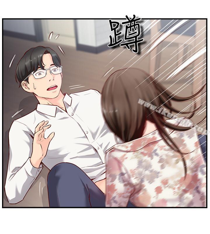 《完美新伴侶》漫画 第5話-那晚在磨鐵發生的事