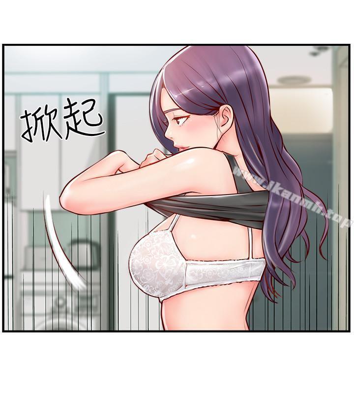 《完美新伴侶》漫画 第6話-我想深入了解老師