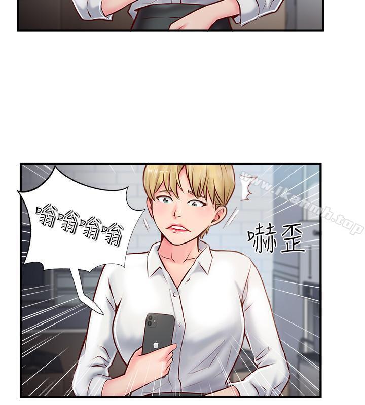 《完美新伴侶》漫画 第6話-我想深入了解老師