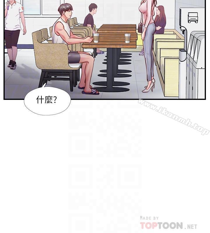 《完美新伴侶》漫画 第8話-人妻欲求不滿的掙扎