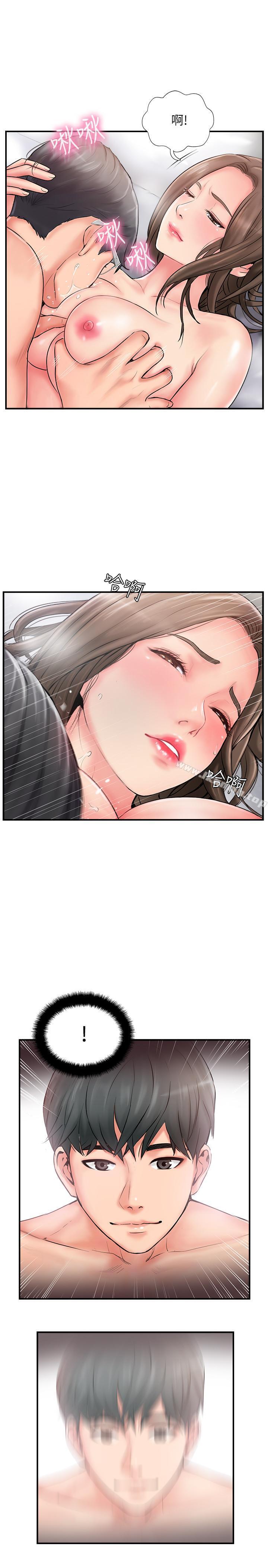 《完美新伴侶》漫画 第9話-那個男人應該能滿足我