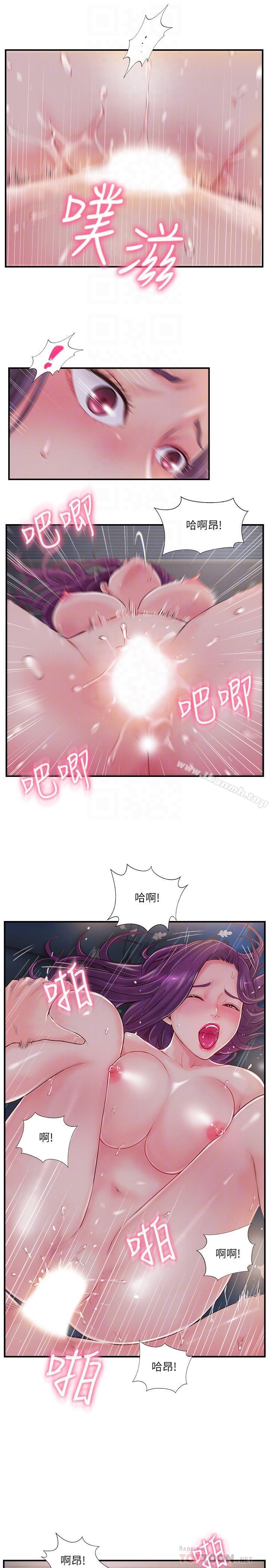 《完美新伴侶》漫画 第10話-漸漸變心的夫妻倆