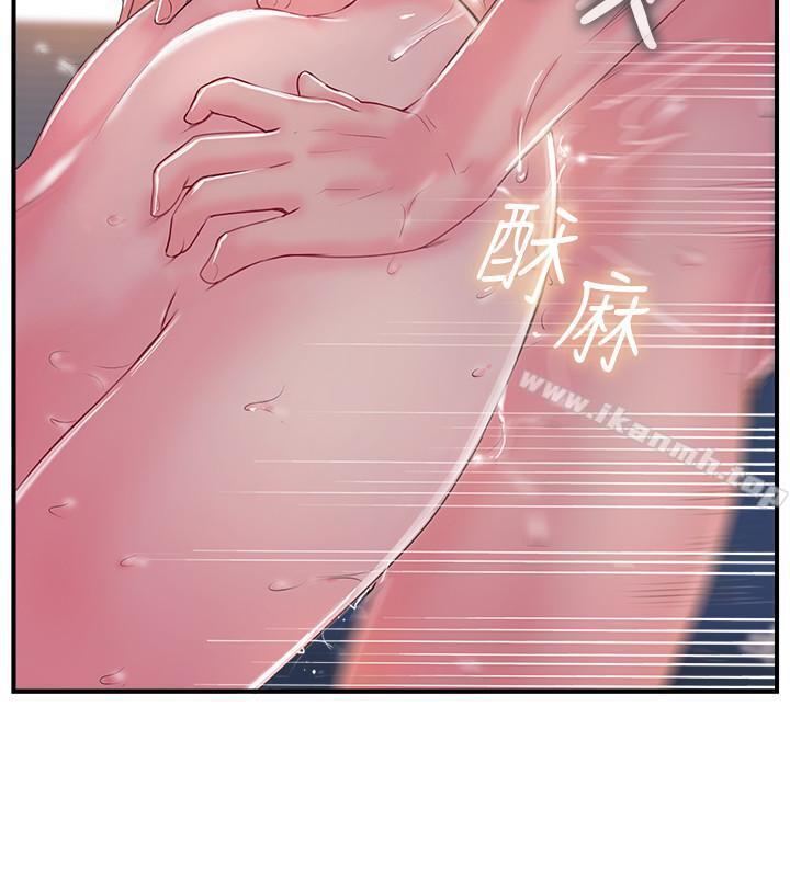 《完美新伴侶》漫画 第10話-漸漸變心的夫妻倆