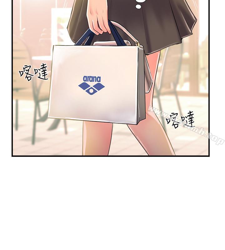 《完美新伴侶》漫画 第10話-漸漸變心的夫妻倆