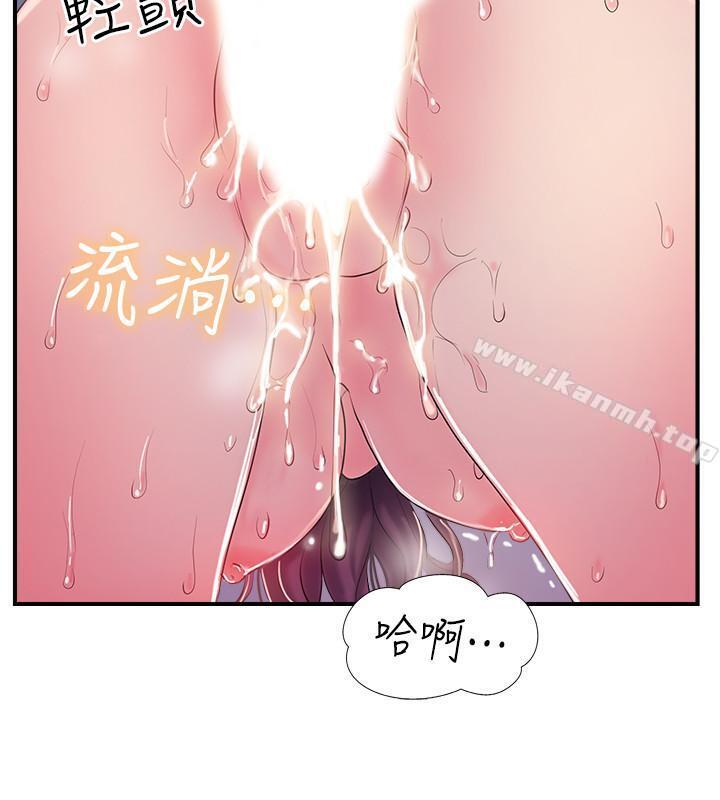 《完美新伴侶》漫画 第10話-漸漸變心的夫妻倆