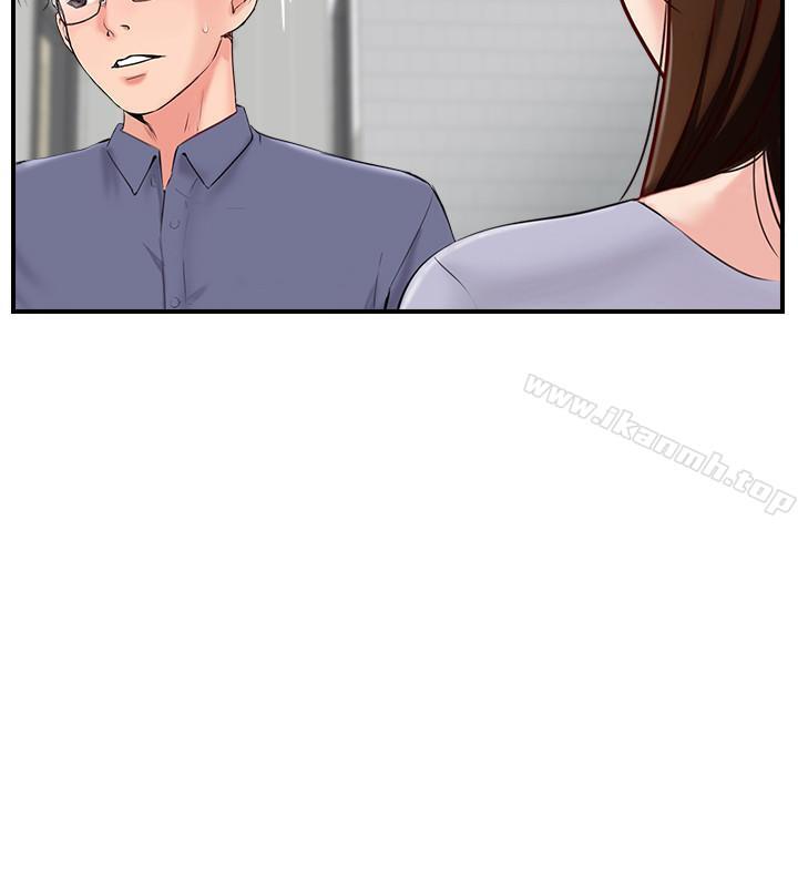 《完美新伴侶》漫画 第11話-皮膚光滑細嫩的人妻