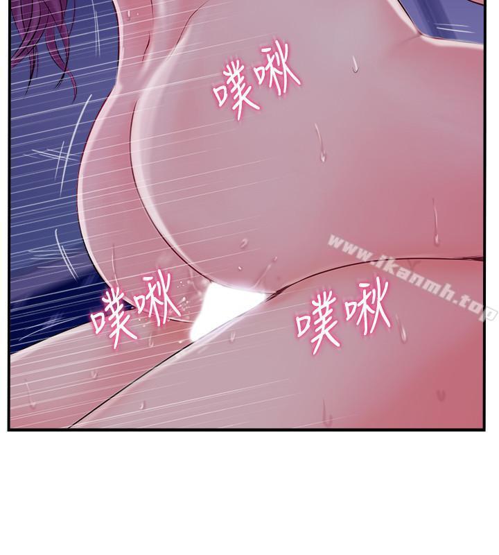 《完美新伴侶》漫画 第11話-皮膚光滑細嫩的人妻
