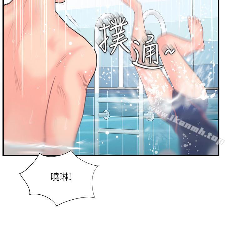 《完美新伴侶》漫画 第11話-皮膚光滑細嫩的人妻