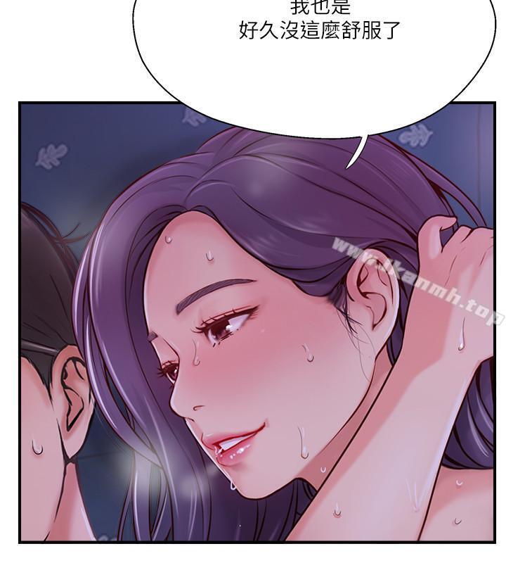 《完美新伴侶》漫画 第11話-皮膚光滑細嫩的人妻