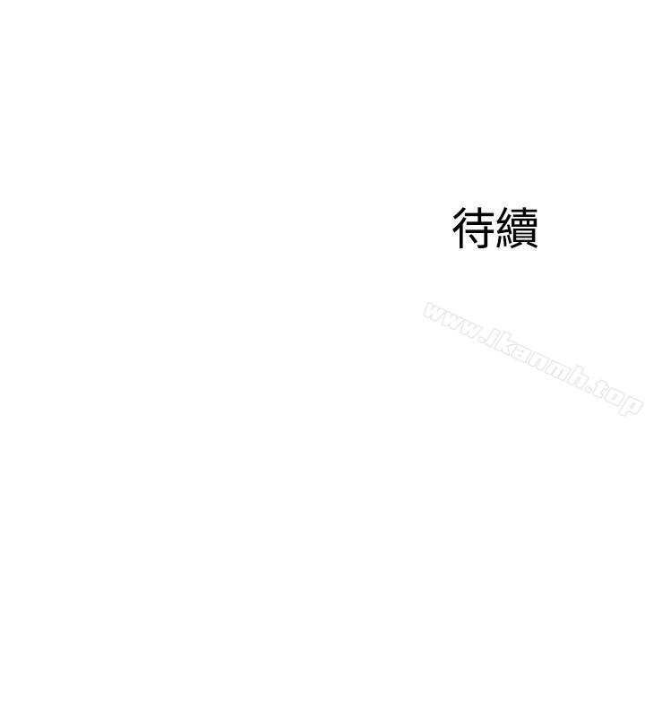 《完美新伴侶》漫画 第12話-因老公外遇而動搖的曉琳