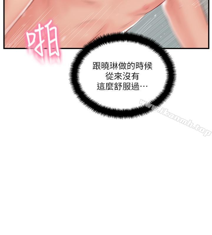 《完美新伴侶》漫画 第12話-因老公外遇而動搖的曉琳