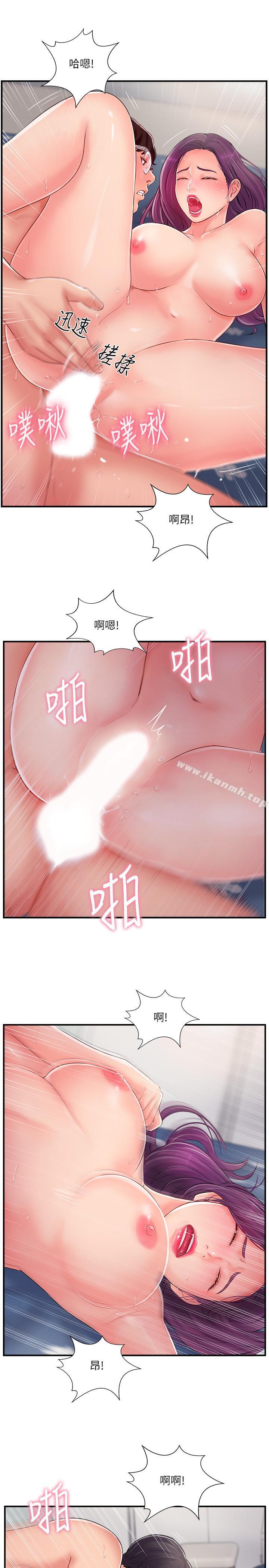 《完美新伴侶》漫画 第12話-因老公外遇而動搖的曉琳