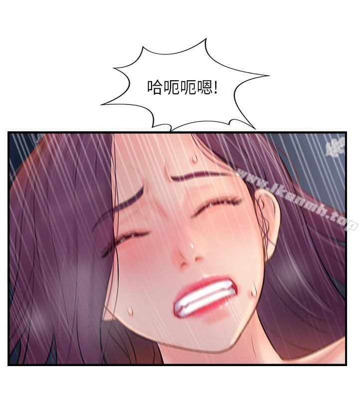 《完美新伴侶》漫画 第13話-淫蕩的化身