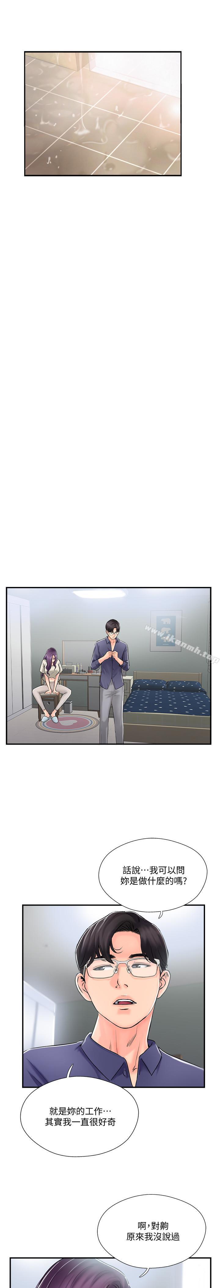 《完美新伴侶》漫画 第14話-雙雙出軌的夫妻倆