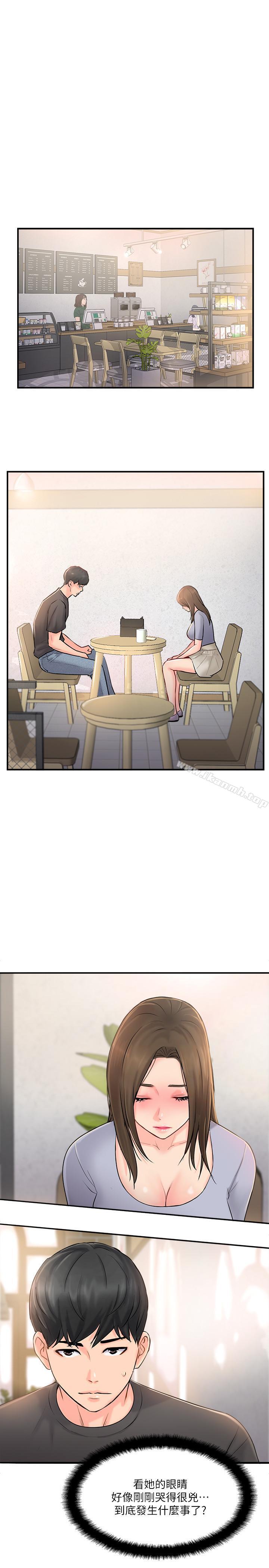 《完美新伴侶》漫画 第14話-雙雙出軌的夫妻倆