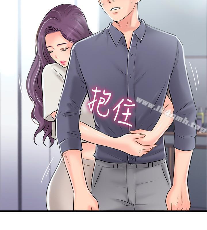 《完美新伴侶》漫画 第14話-雙雙出軌的夫妻倆