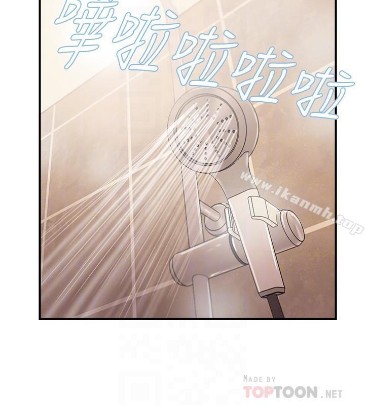 《完美新伴侶》漫画 第14話-雙雙出軌的夫妻倆