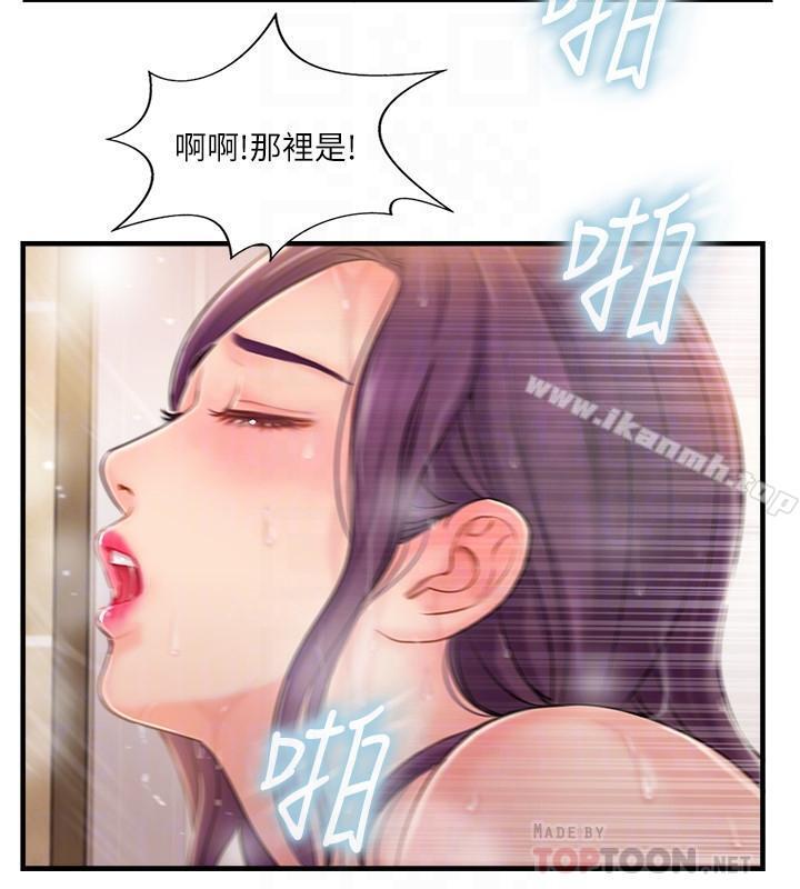 《完美新伴侶》漫画 第14話-雙雙出軌的夫妻倆